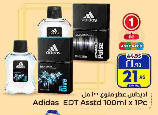 available at Hyper Al Wafa in KSA, Saudi Arabia, Saudi - Riyadh