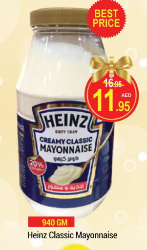 HEINZ Mayonnaise available at NEW W MART SUPERMARKET  in UAE - Dubai