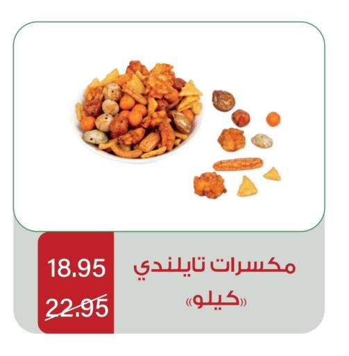 available at Home Market in KSA, Saudi Arabia, Saudi - Mecca