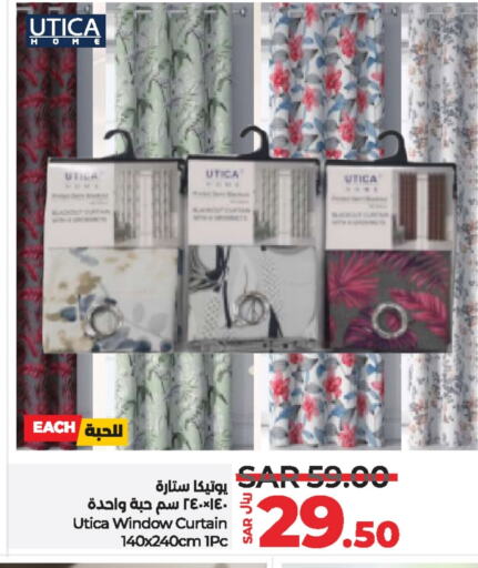 available at لولو هايبرماركت in مملكة العربية السعودية, السعودية, سعودية - حائل‎