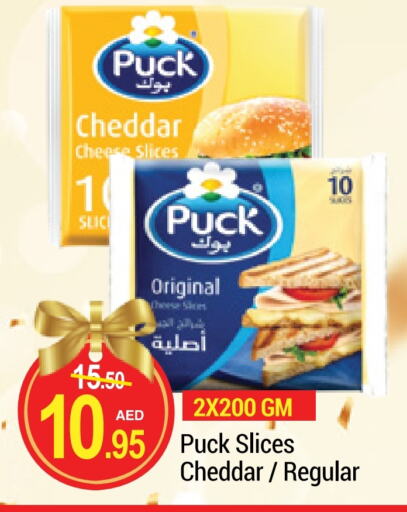 PUCK Slice Cheese available at NEW W MART SUPERMARKET  in UAE - Dubai