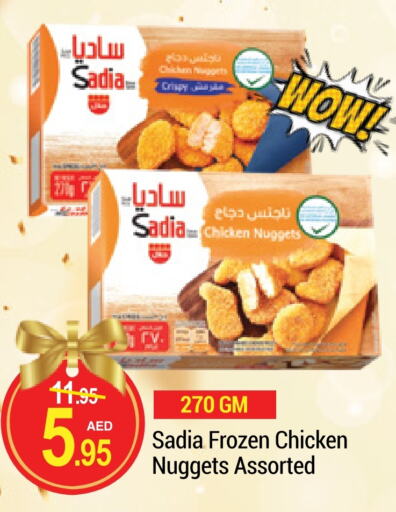 SADIA available at NEW W MART SUPERMARKET  in UAE - Dubai