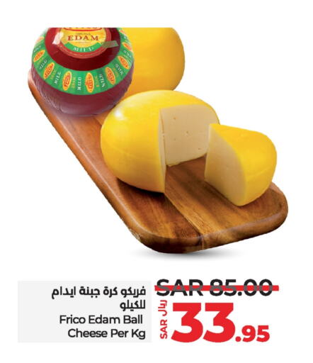 Edam available at LULU Hypermarket in KSA, Saudi Arabia, Saudi - Jeddah