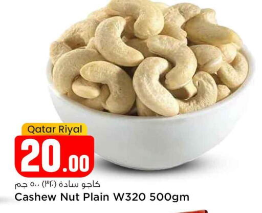 available at Safari Hypermarket in Qatar - Al Rayyan