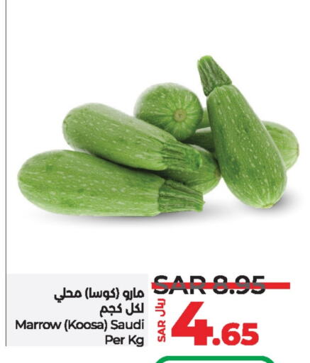 كوسا from Saudi Arabia available at لولو هايبرماركت in مملكة العربية السعودية, السعودية, سعودية - المنطقة الشرقية