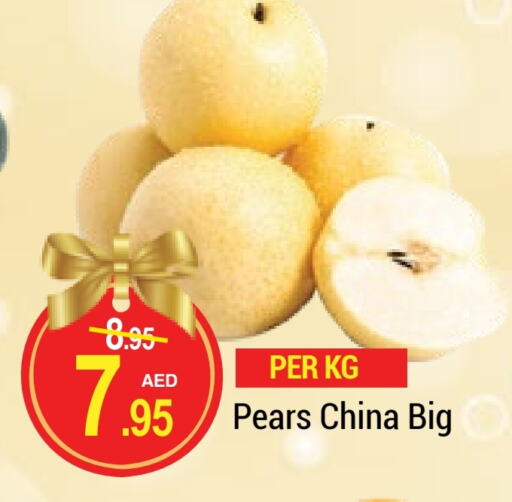 from China available at NEW W MART SUPERMARKET  in UAE - Dubai