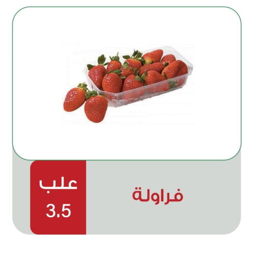 available at Home Market in KSA, Saudi Arabia, Saudi - Mecca