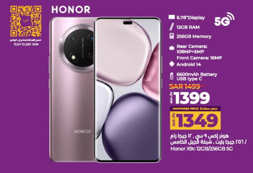 HONOR available at LULU Hypermarket in KSA, Saudi Arabia, Saudi - Jubail