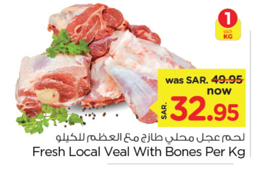 Veal available at Nesto in KSA, Saudi Arabia, Saudi - Al Hasa