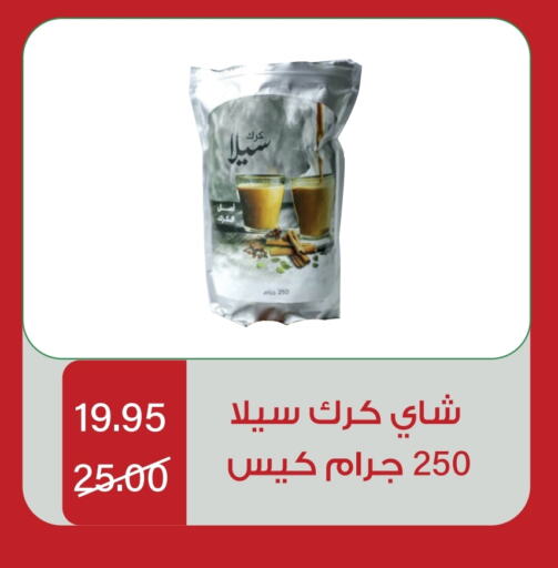 Tea Bags available at Home Market in KSA, Saudi Arabia, Saudi - Mecca