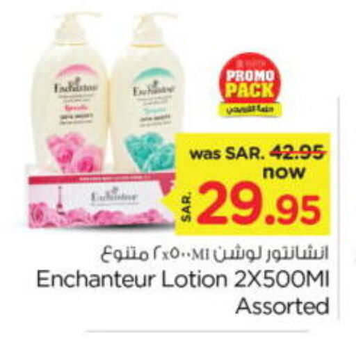 Enchanteur available at Nesto in KSA, Saudi Arabia, Saudi - Al Khobar