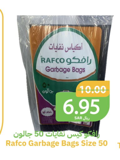 available at أسواق قاطبة in مملكة العربية السعودية, السعودية, سعودية - بريدة