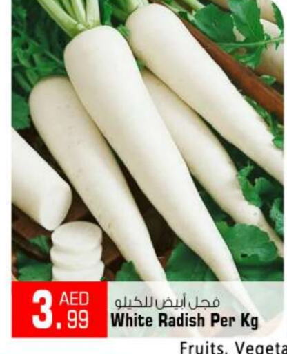 Radish available at BIGmart in UAE - Abu Dhabi