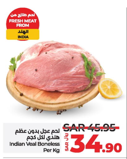 Veal available at LULU Hypermarket in KSA, Saudi Arabia, Saudi - Al Khobar