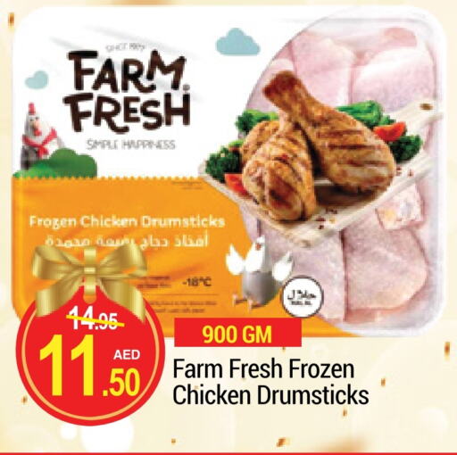 FARM FRESH Chicken Drumsticks available at NEW W MART SUPERMARKET  in UAE - Dubai