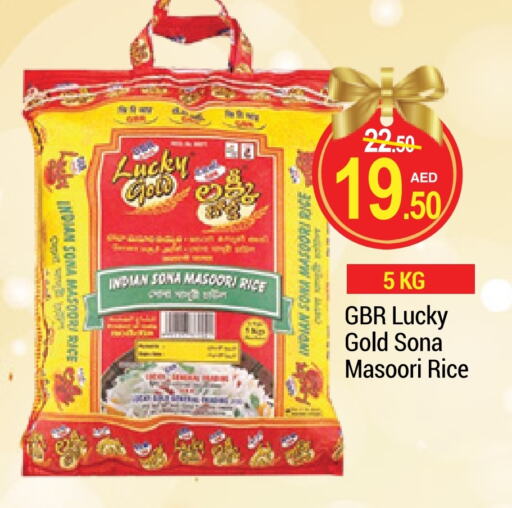 Masoori Rice available at NEW W MART SUPERMARKET  in UAE - Dubai