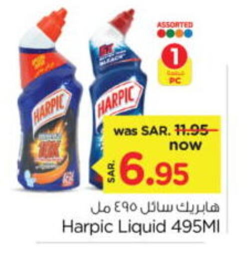 Toilet / Drain Cleaner available at Nesto in KSA, Saudi Arabia, Saudi - Dammam