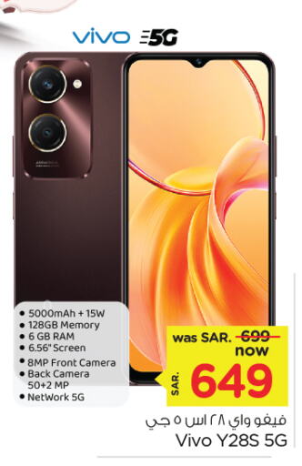 VIVO available at Nesto in KSA, Saudi Arabia, Saudi - Jubail