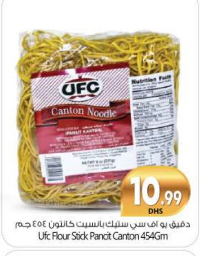 available at BIGmart in UAE - Abu Dhabi