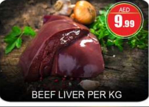 Beef available at BIGmart in UAE - Abu Dhabi