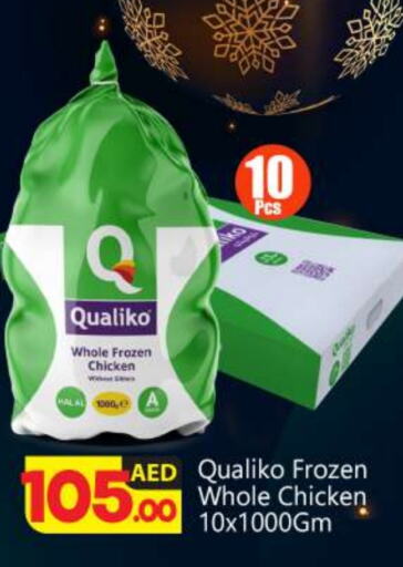 QUALIKO available at BIGmart in UAE - Abu Dhabi