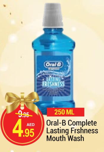 ORAL-B Mouthwash available at NEW W MART SUPERMARKET  in UAE - Dubai