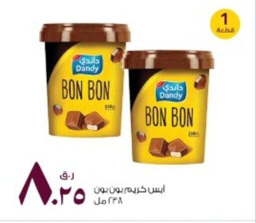 available at Rawabi Hypermarkets in Qatar - Umm Salal