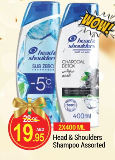 HEAD & SHOULDERS Shampoo / Conditioner available at NEW W MART SUPERMARKET  in UAE - Dubai