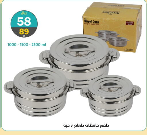 available at دنيا الأسعار in مملكة العربية السعودية, السعودية, سعودية - الرياض