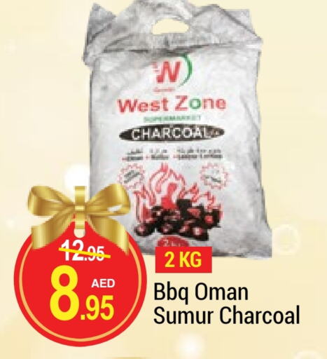 available at NEW W MART SUPERMARKET  in UAE - Dubai