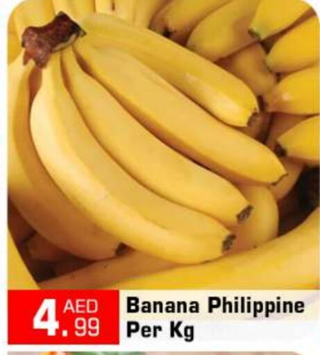 Banana from Philippines available at BIGmart in UAE - Abu Dhabi