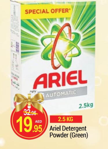 ARIEL Detergent available at Rich Supermarket in UAE - Dubai