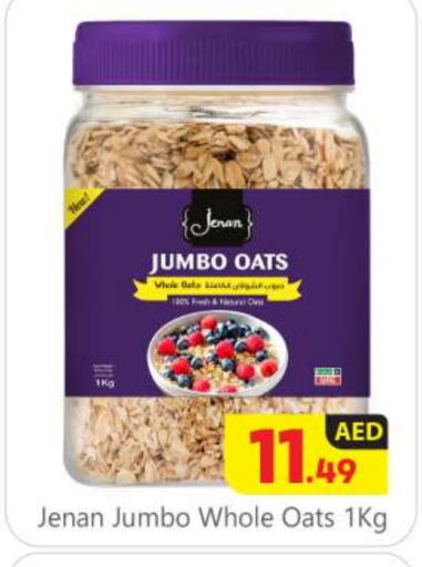 available at BIGmart in UAE - Abu Dhabi