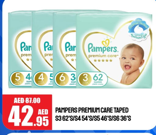 Pampers available at Al Aswaq Hypermarket in UAE - Ras al Khaimah