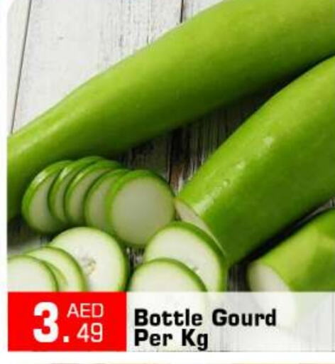 Gourd available at BIGmart in UAE - Abu Dhabi