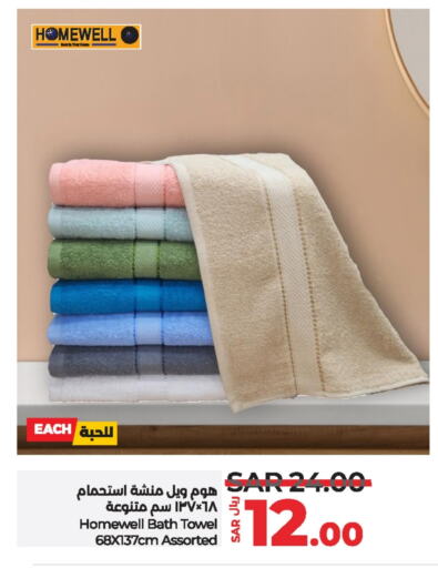 available at لولو هايبرماركت in مملكة العربية السعودية, السعودية, سعودية - حائل‎