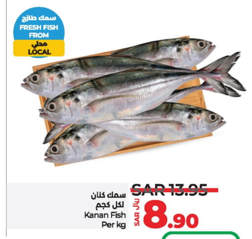 available at لولو هايبرماركت in مملكة العربية السعودية, السعودية, سعودية - الخبر‎