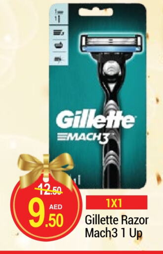 GILLETTE Razor available at NEW W MART SUPERMARKET  in UAE - Dubai