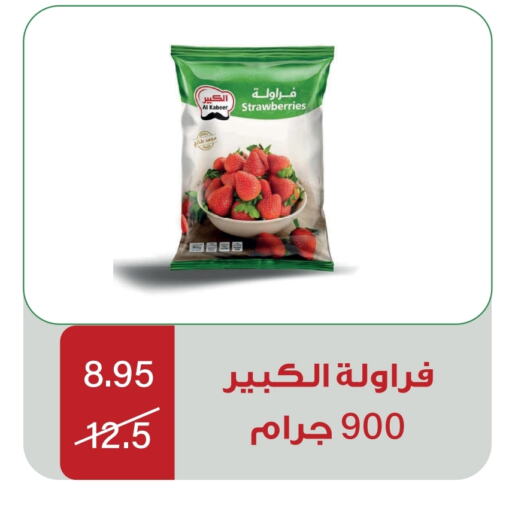 available at هوم ماركت in مملكة العربية السعودية, السعودية, سعودية - مكة المكرمة