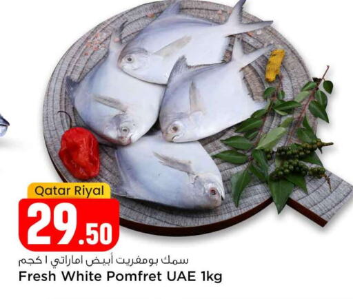 available at Safari Hypermarket in Qatar - Umm Salal