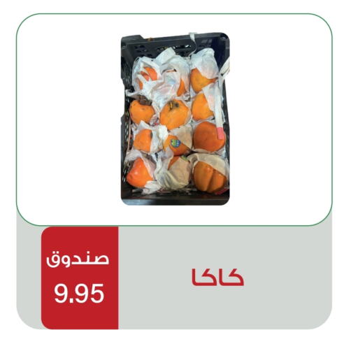 available at Home Market in KSA, Saudi Arabia, Saudi - Mecca