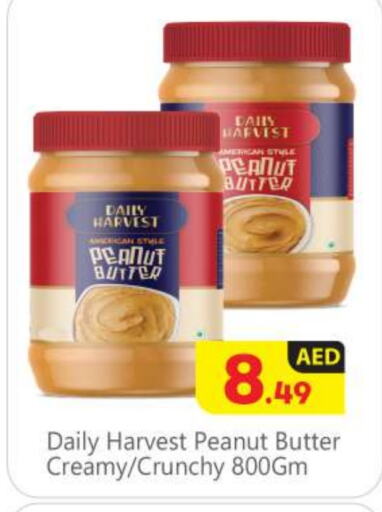 available at BIGmart in UAE - Abu Dhabi