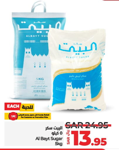 available at LULU Hypermarket in KSA, Saudi Arabia, Saudi - Jeddah