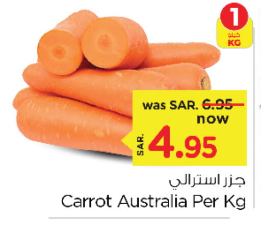 Carrot from Australia available at Nesto in KSA, Saudi Arabia, Saudi - Al Khobar