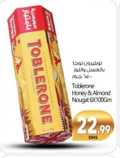 available at BIGmart in UAE - Abu Dhabi