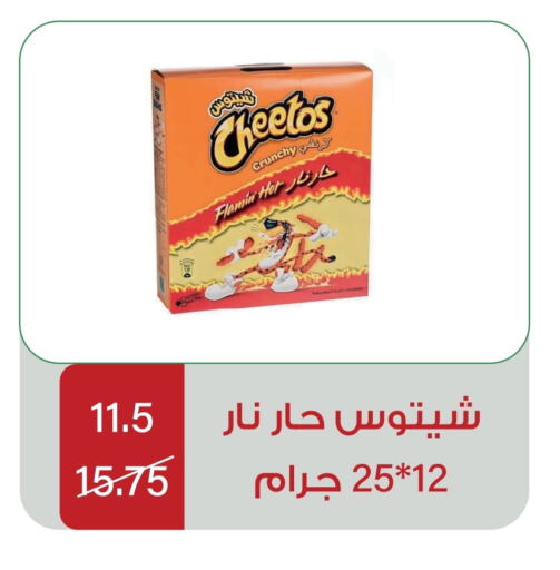 available at Home Market in KSA, Saudi Arabia, Saudi - Mecca