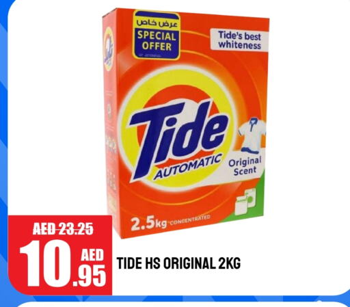 TIDE Detergent available at Al Aswaq Hypermarket in UAE - Ras al Khaimah