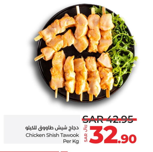 available at لولو هايبرماركت in مملكة العربية السعودية, السعودية, سعودية - جدة