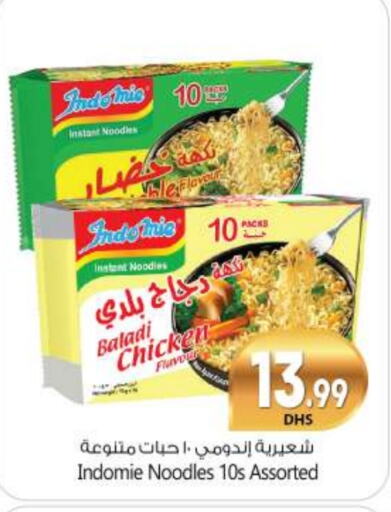 INDOMIE Noodles available at BIGmart in UAE - Abu Dhabi