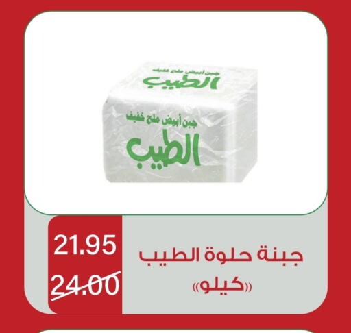 available at Home Market in KSA, Saudi Arabia, Saudi - Mecca